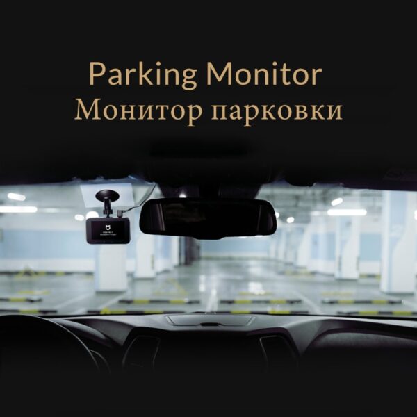 Xiaomi Mijia Dash Cam 1S with HD Night Vision