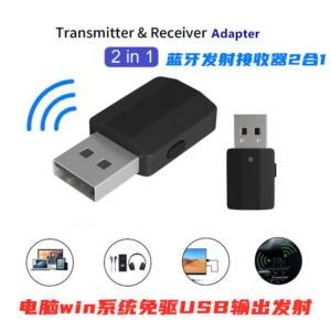 BT600 Bluetooth Transmitter Receiver Two-in-one Computer TV Multimedia Audio Transmitter Bluetooth Receiver