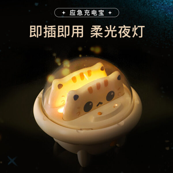 Duoxin Spacecraft Cute Pet Cute Small Portable Charging Treasure Female Ultra-thin Mini Capsule Emergency Mobile Power Gift