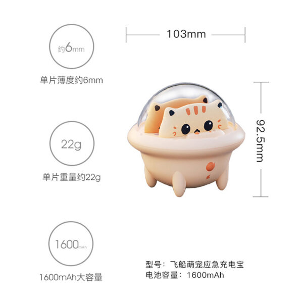 Duoxin Spacecraft Cute Pet Cute Small Portable Charging Treasure Female Ultra-thin Mini Capsule Emergency Mobile Power Gift - Image 2
