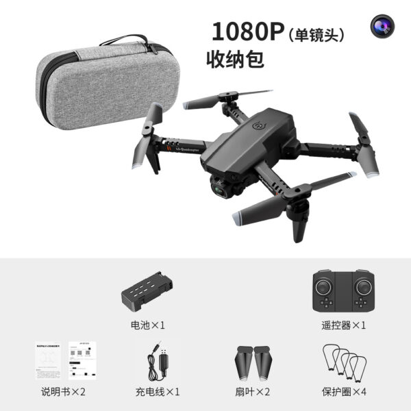 Mini Drone LSRC-XT6 Dual-lens Aerial Photography Fixed-height Quadcopter Cross-border Toy Remote Control Aircraft - Image 3