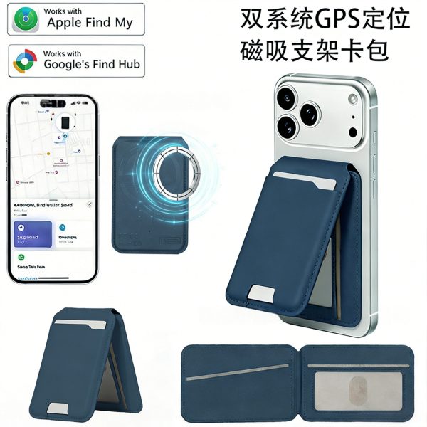 Phone Positioning Magnetic Mount Card Holder - Image 6